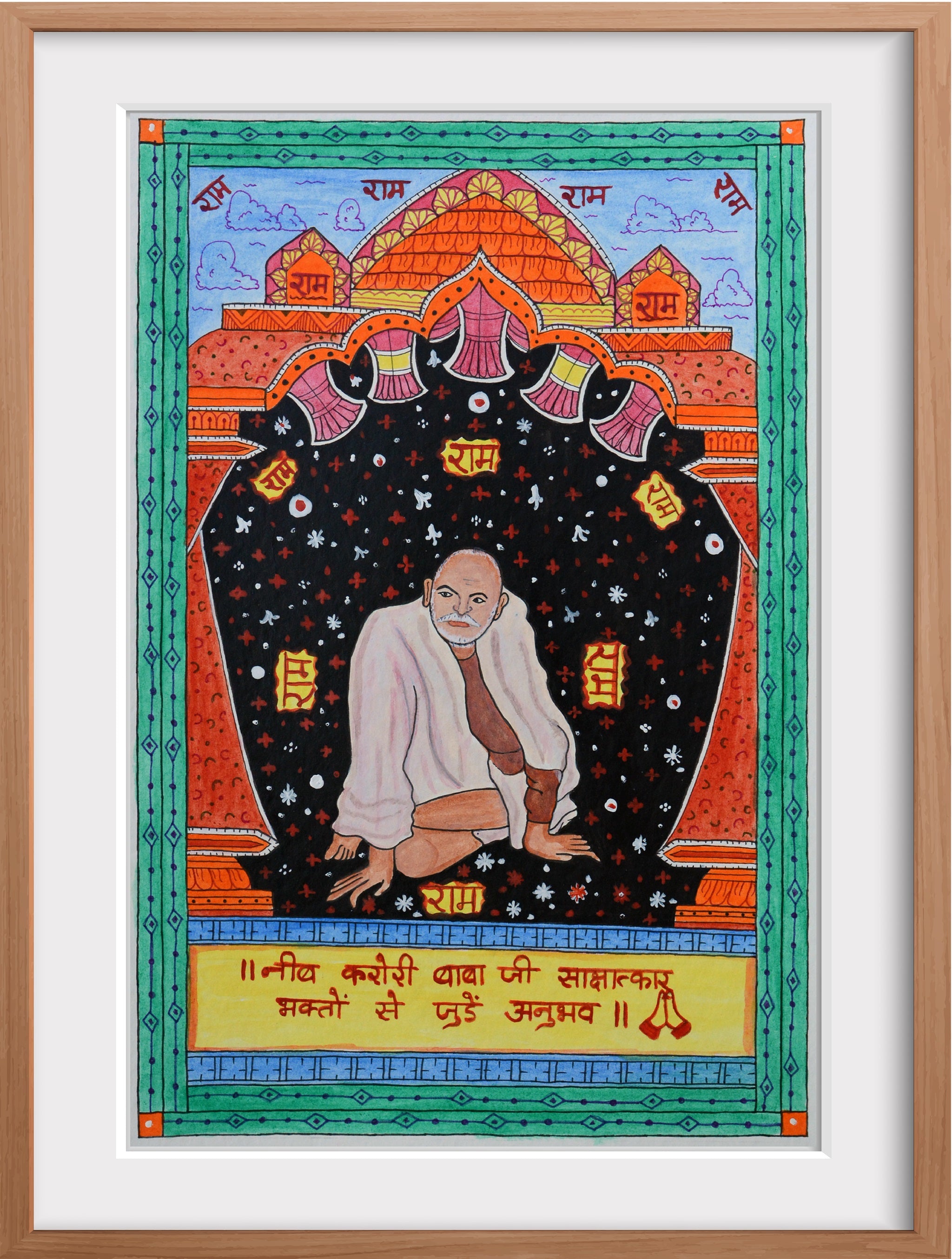 Neem Karoli Baba Religious Photo Frame Painting | Lord Hanuman Swaroop